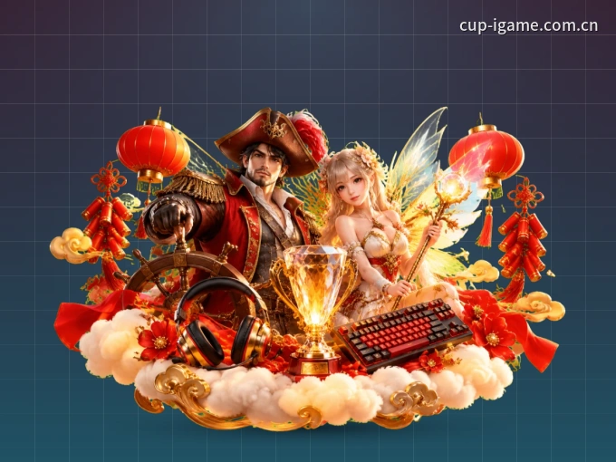 掌握看球方法